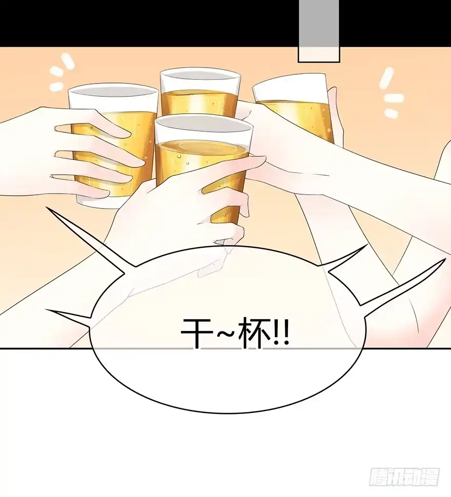 时空恋人 模糊 第33页