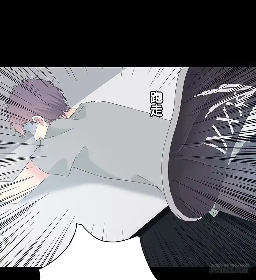 时空恋人 模糊 第19页