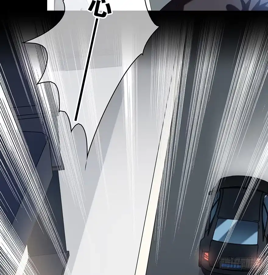 时空恋人 模糊 第14页