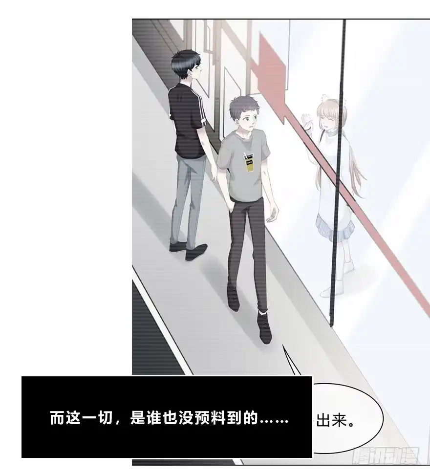 时空恋人 模糊 第5页