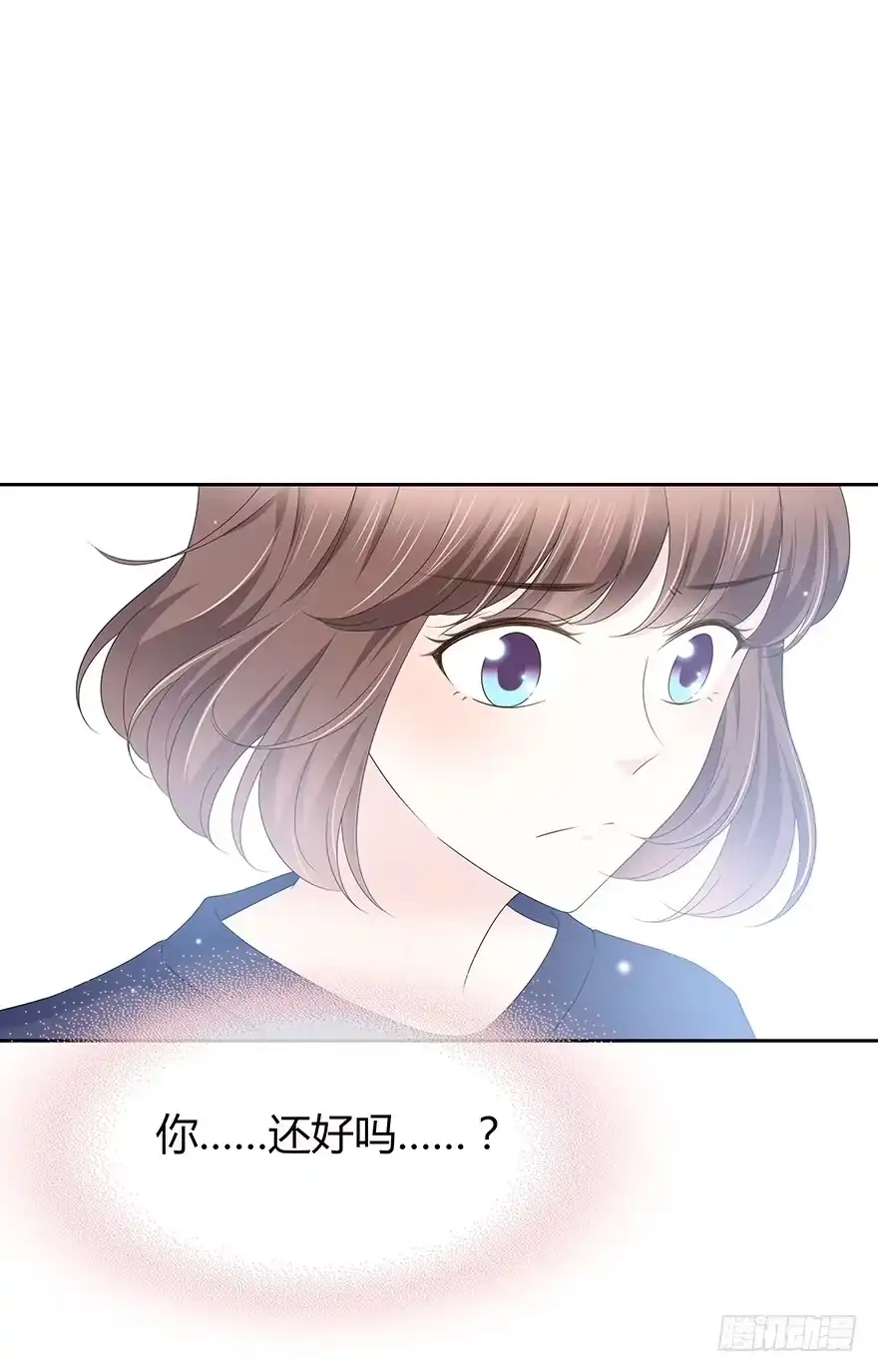 时空恋人 模糊 第63页