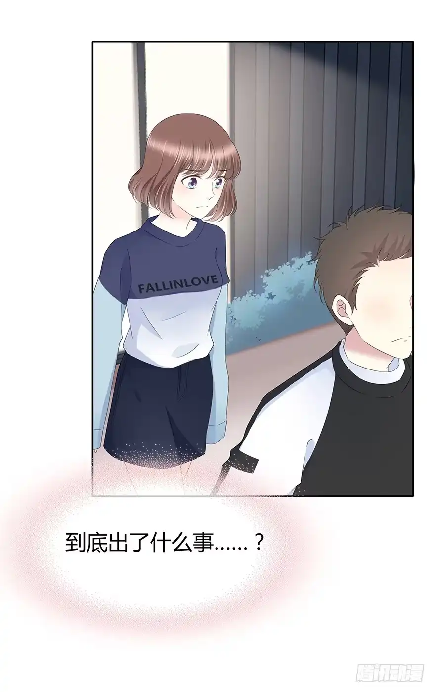 时空恋人 模糊 第62页