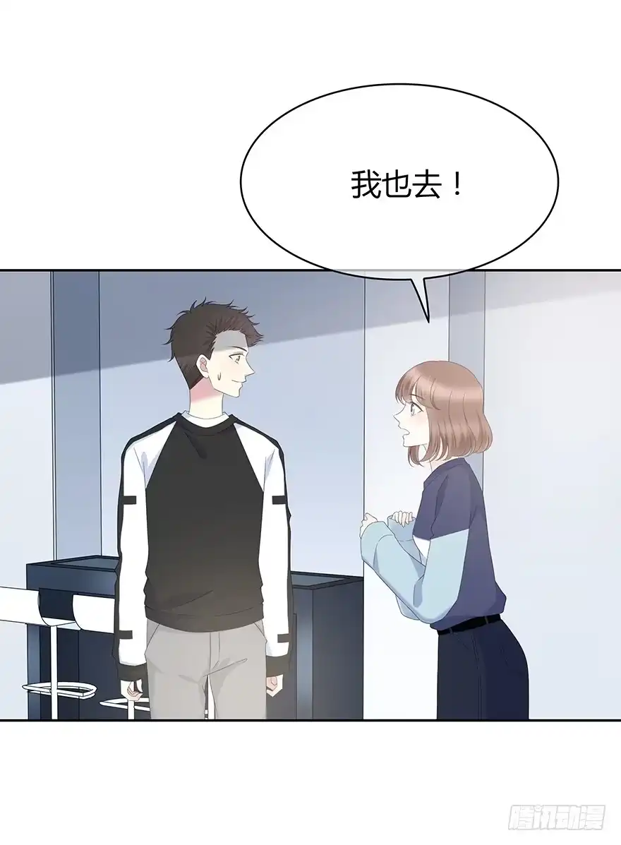 时空恋人 模糊 第49页