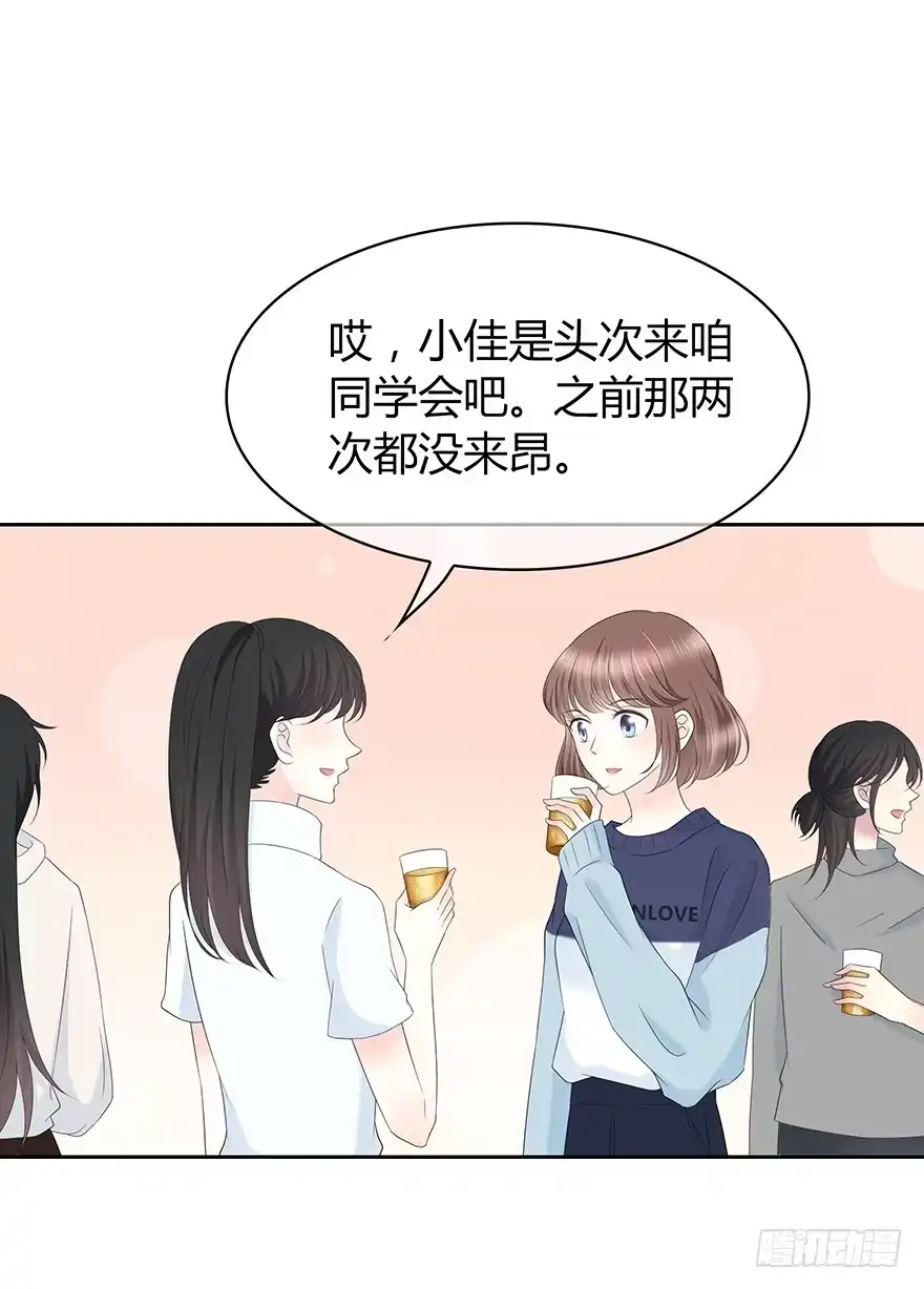 时空恋人 模糊 第34页