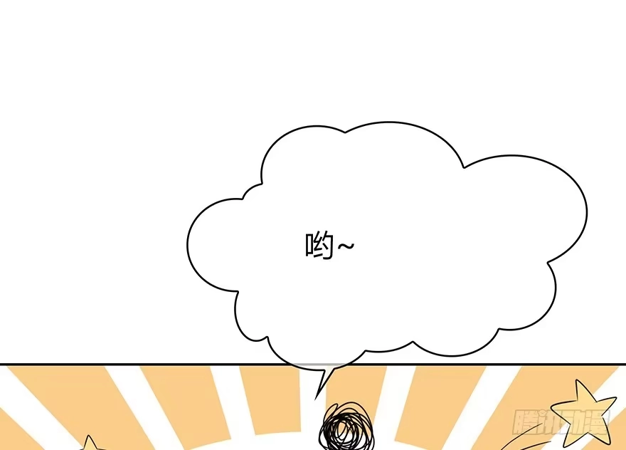 时空恋人 模糊 第40页