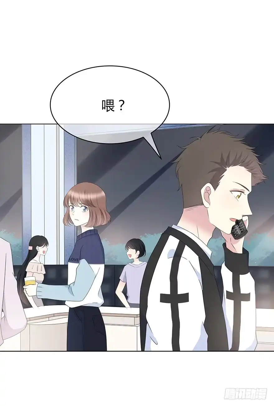 时空恋人 模糊 第45页