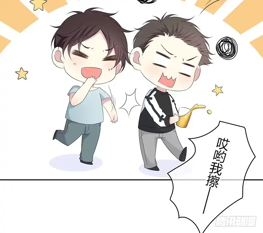 时空恋人 模糊 第41页