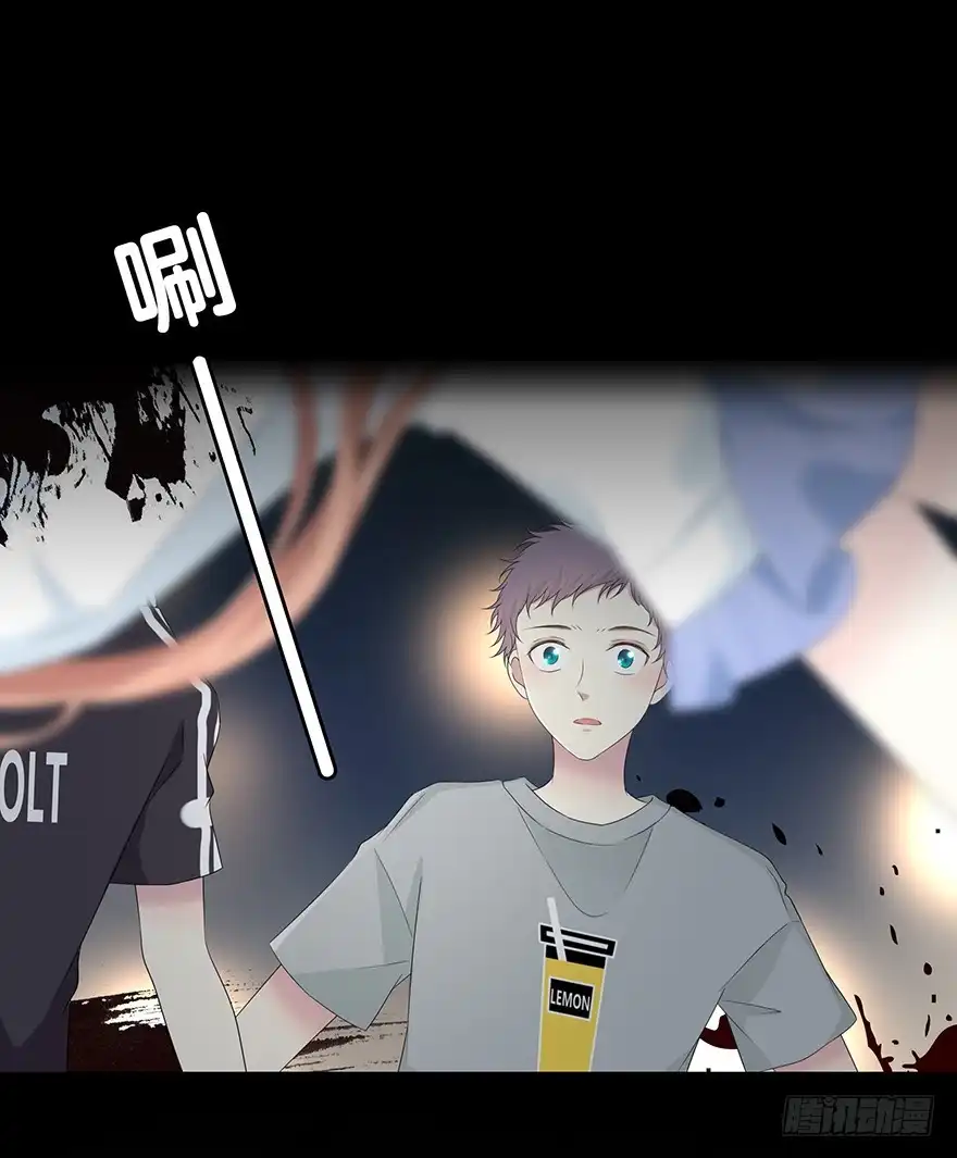 时空恋人 模糊 第9页