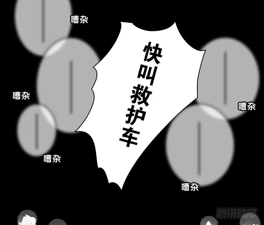 时空恋人 模糊 第22页