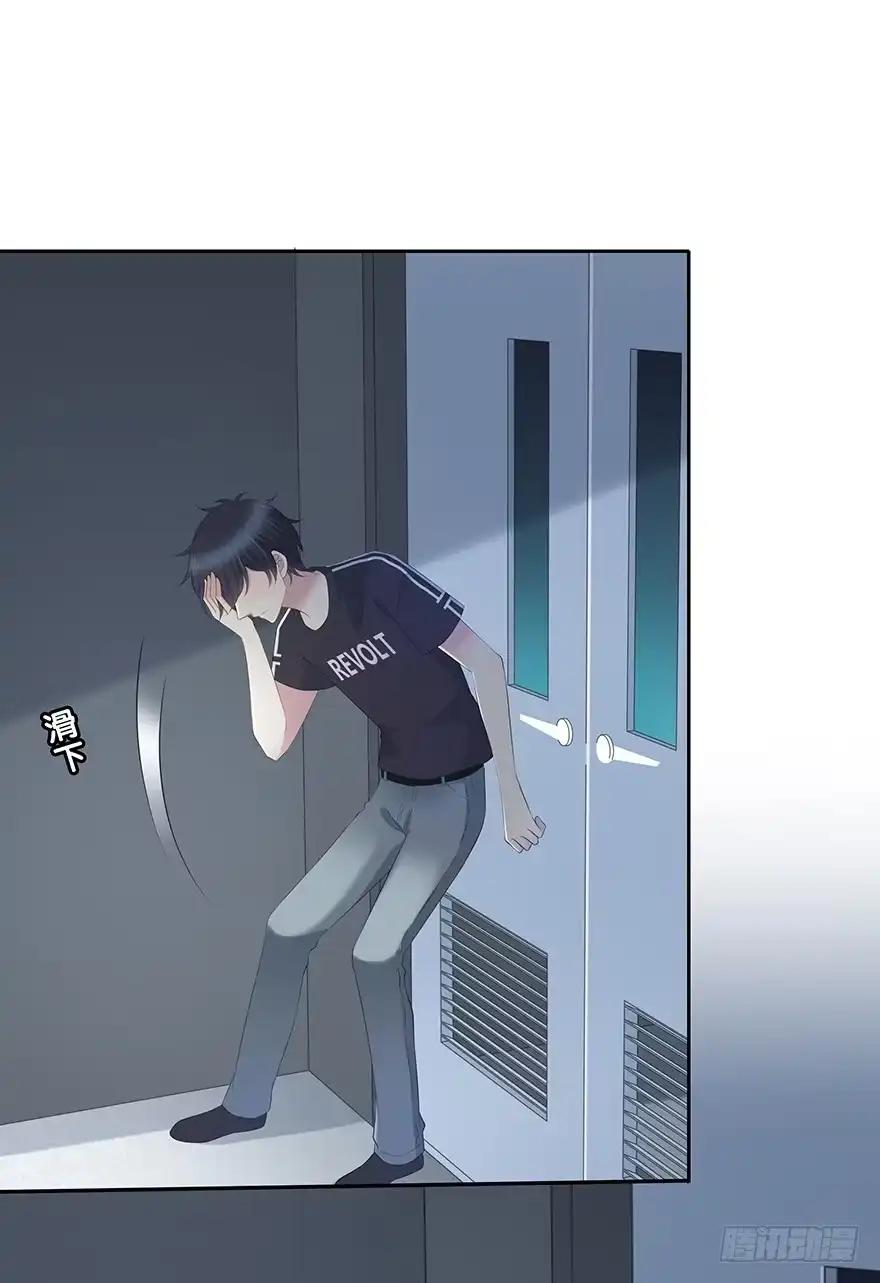 时空恋人 第一步 第45页