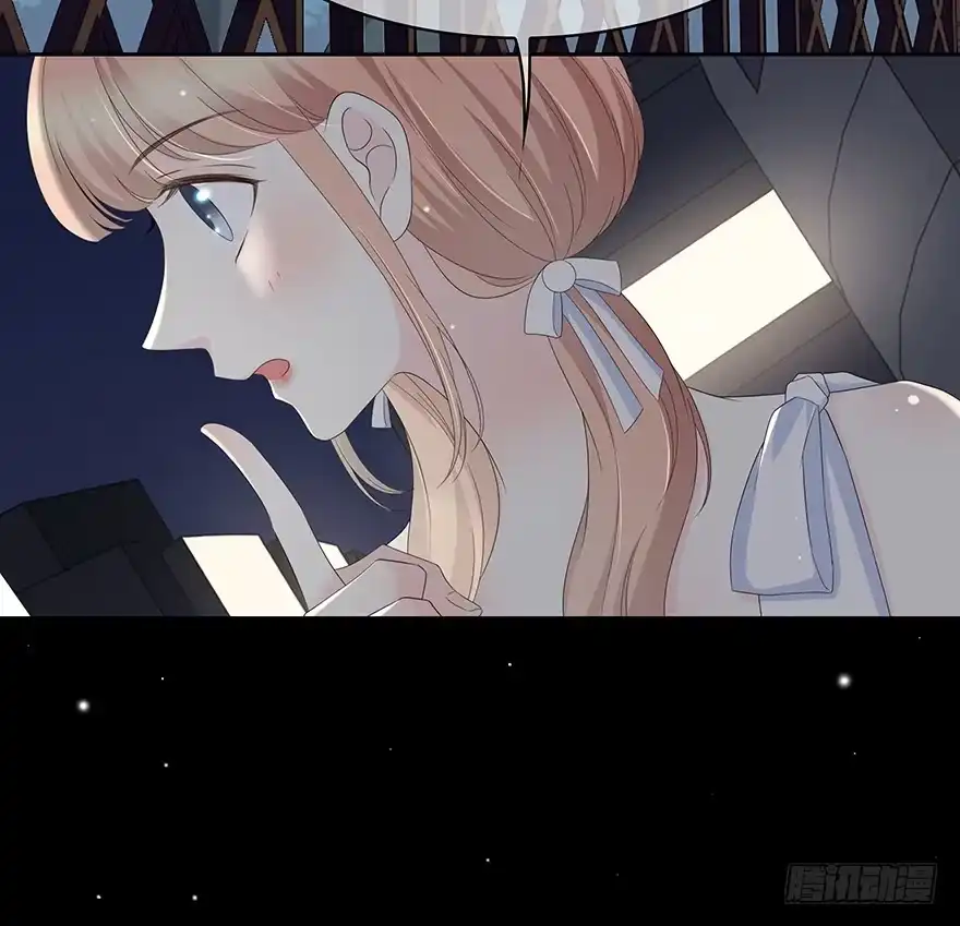 时空恋人 第一步 第15页