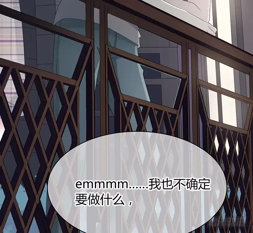 时空恋人 第一步 第14页