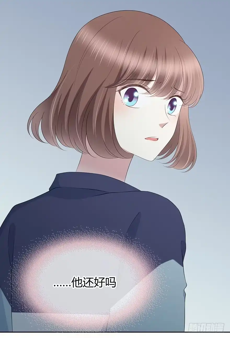 时空恋人 第一步 第49页