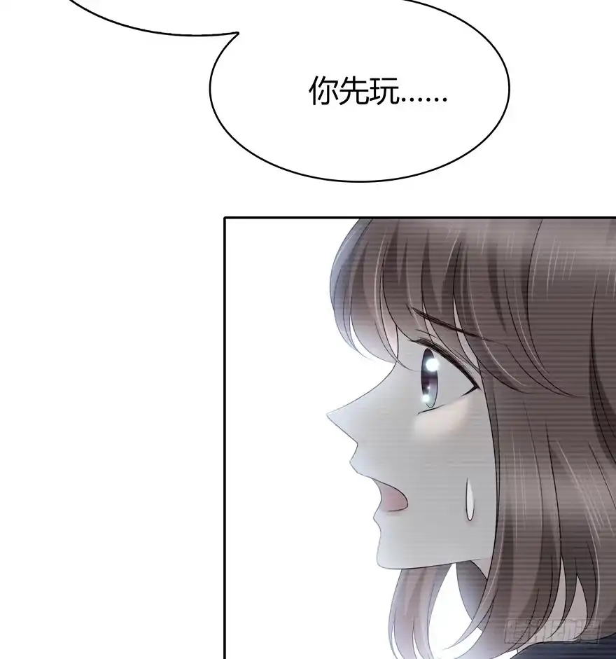 时空恋人 第一步 第7页