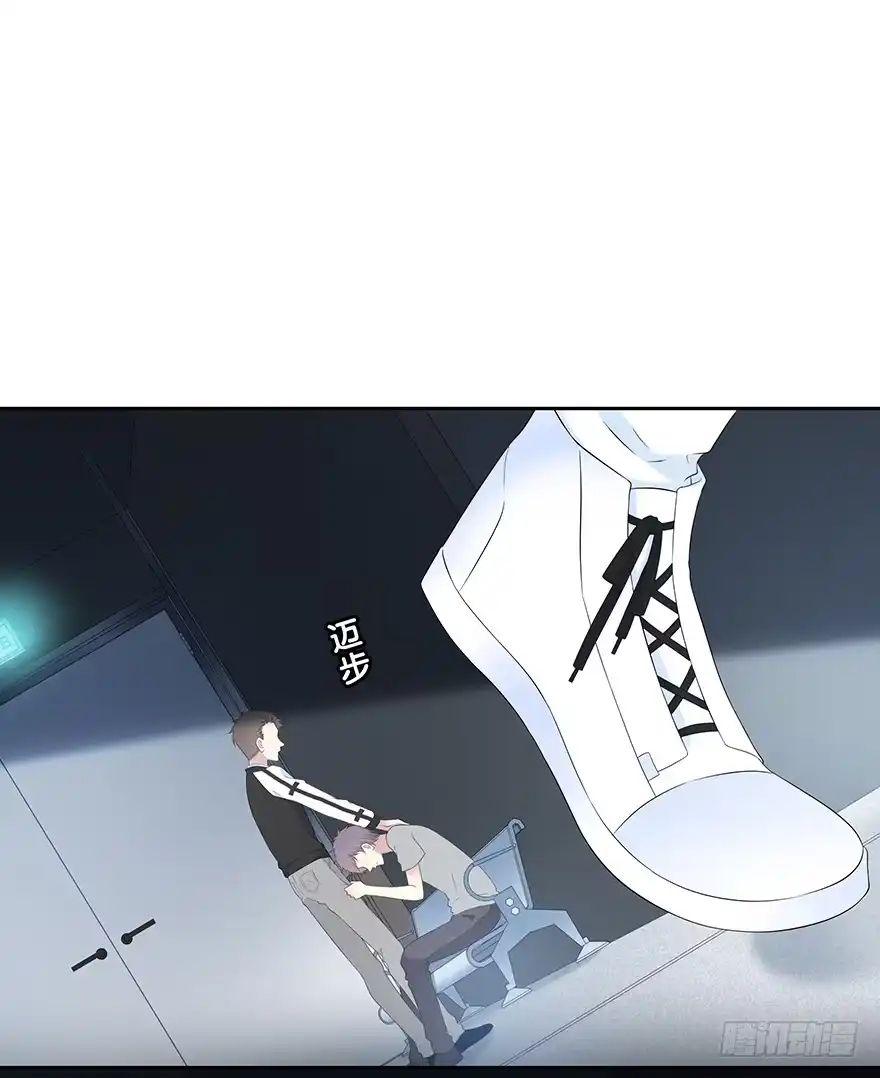 时空恋人 第一步 第51页