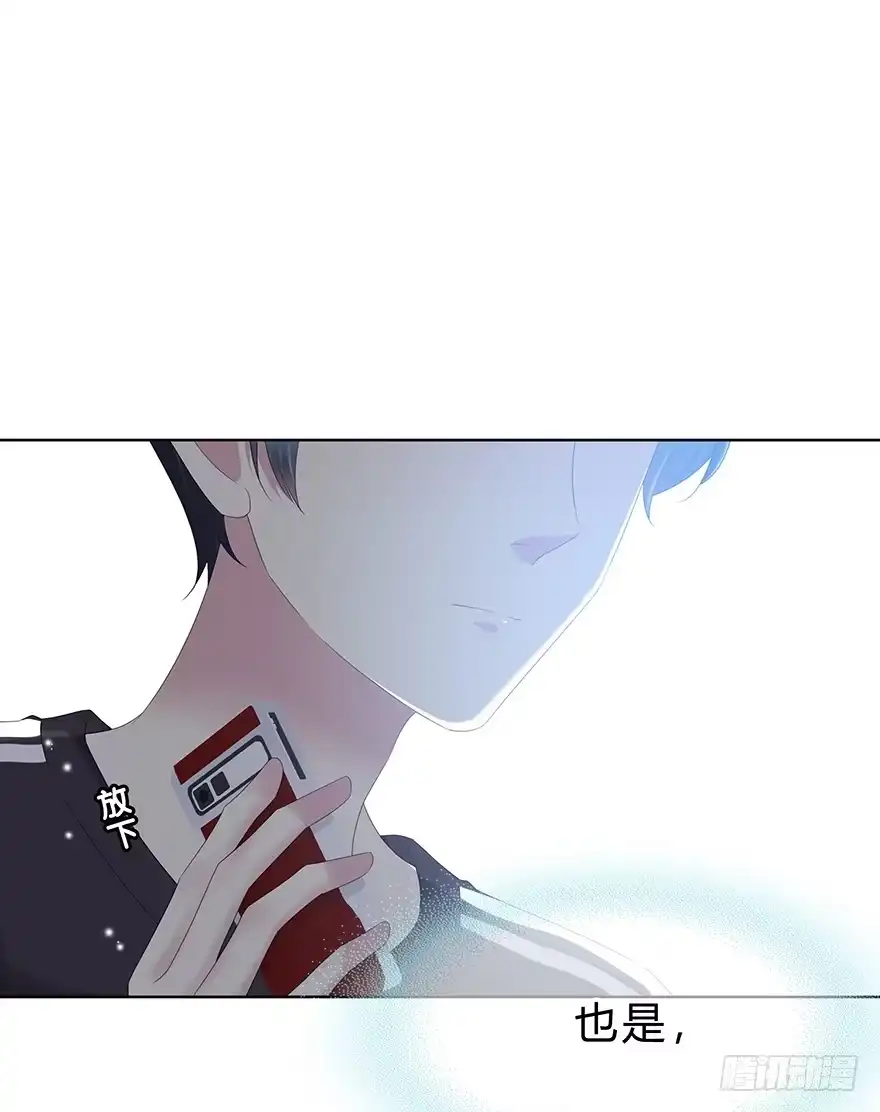 时空恋人 袁晓佳？ 第26页