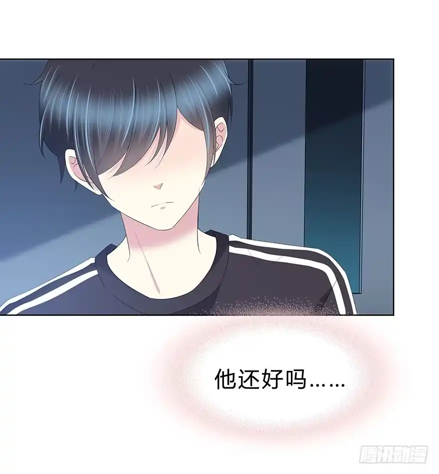 时空恋人 袁晓佳？ 第46页