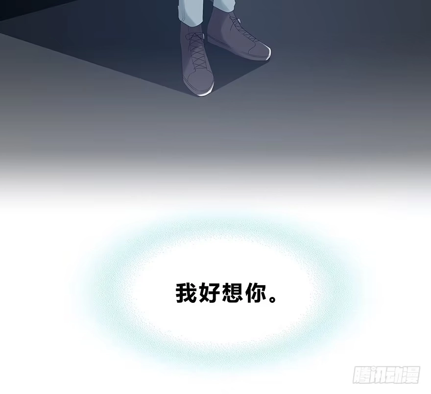 时空恋人 袁晓佳？ 第31页