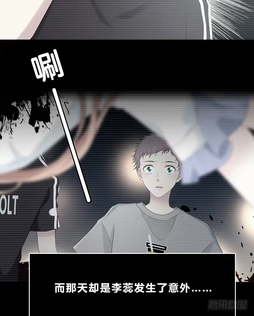 时空恋人 袁晓佳？ 第5页