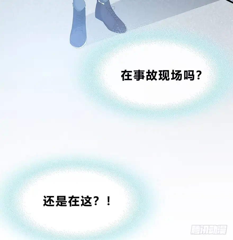 时空恋人 袁晓佳？ 第37页