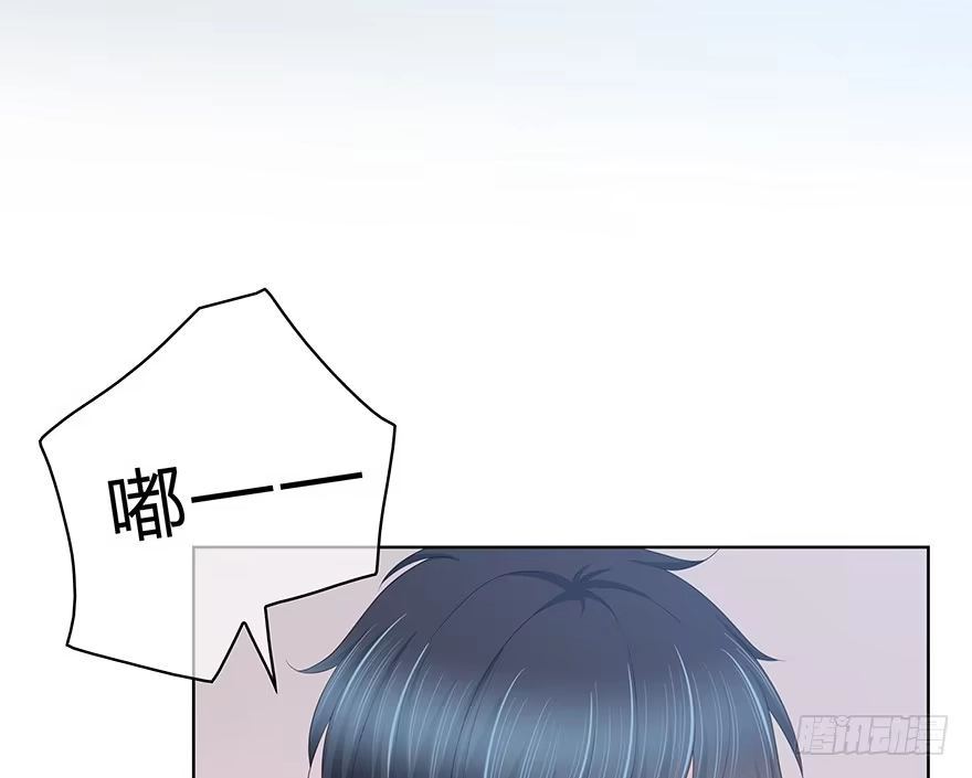 时空恋人 袁晓佳？ 第24页