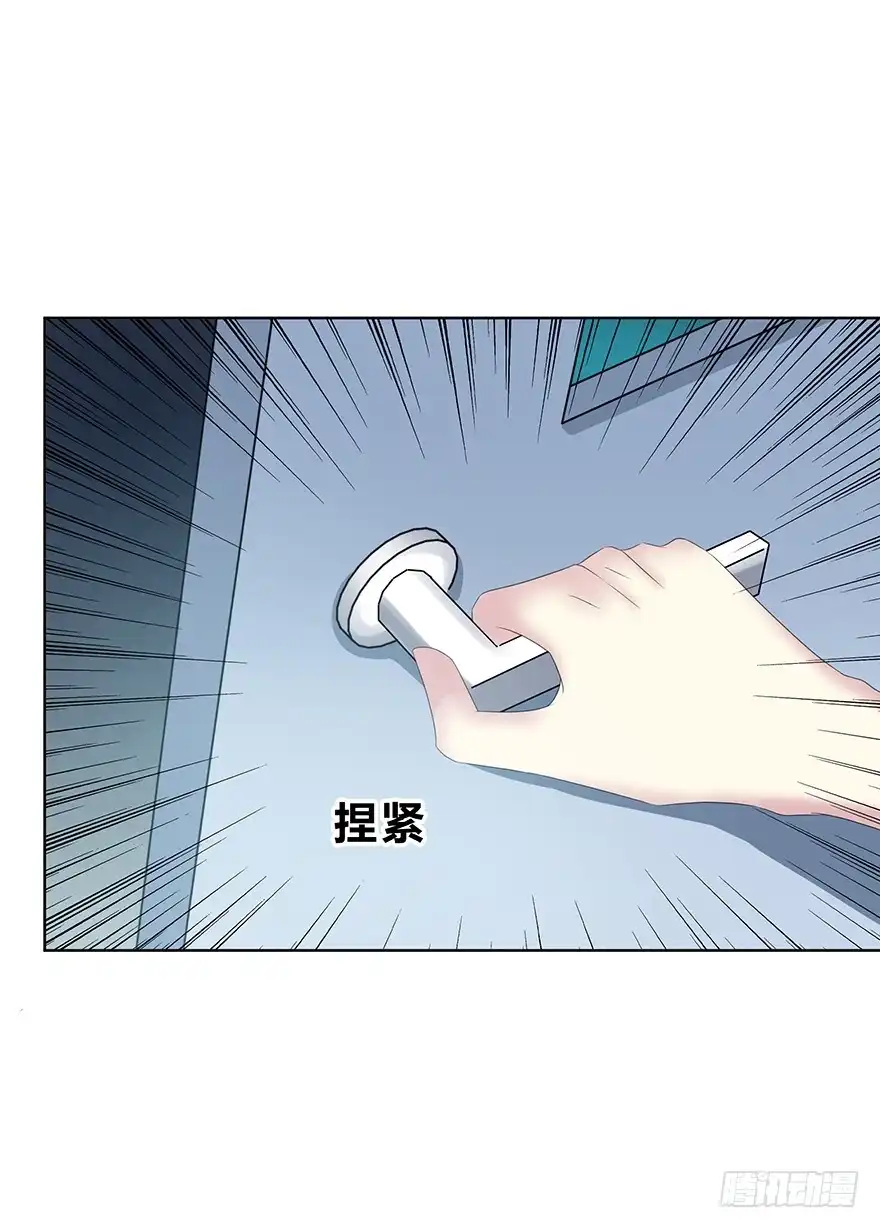 时空恋人 袁晓佳？ 第43页