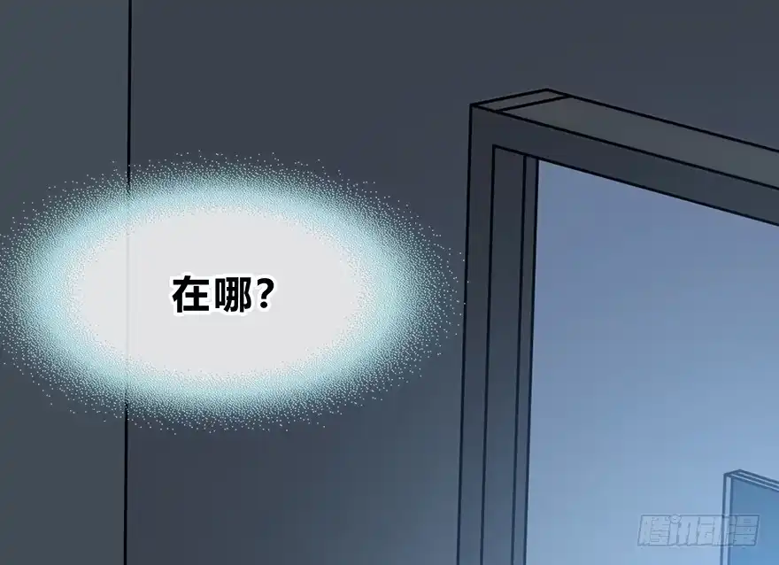 时空恋人 袁晓佳？ 第35页