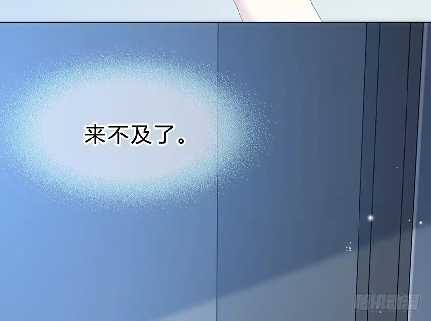 时空恋人 袁晓佳？ 第10页