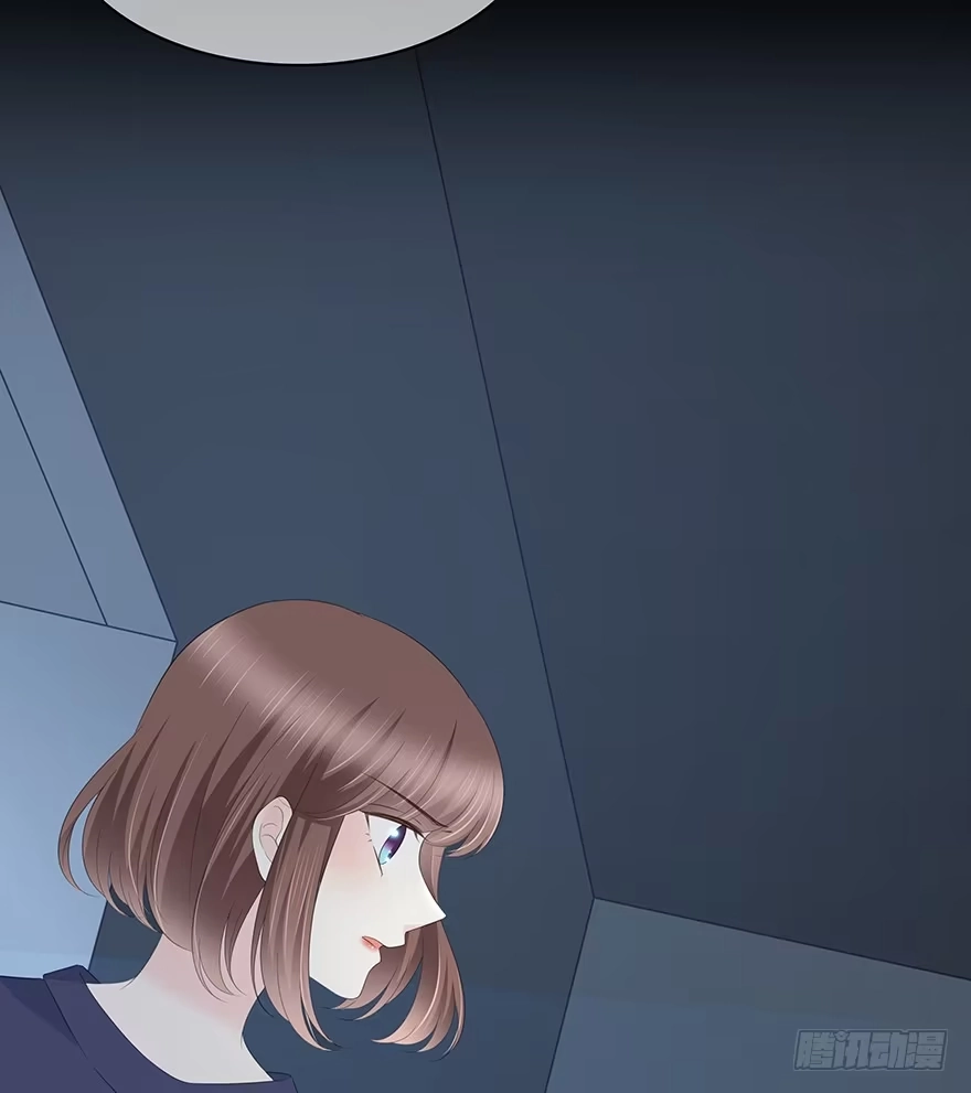时空恋人 孩子而已？ 第9页