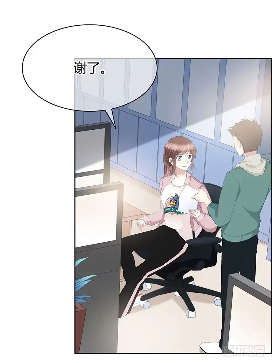 时空恋人 孩子而已？ 第18页