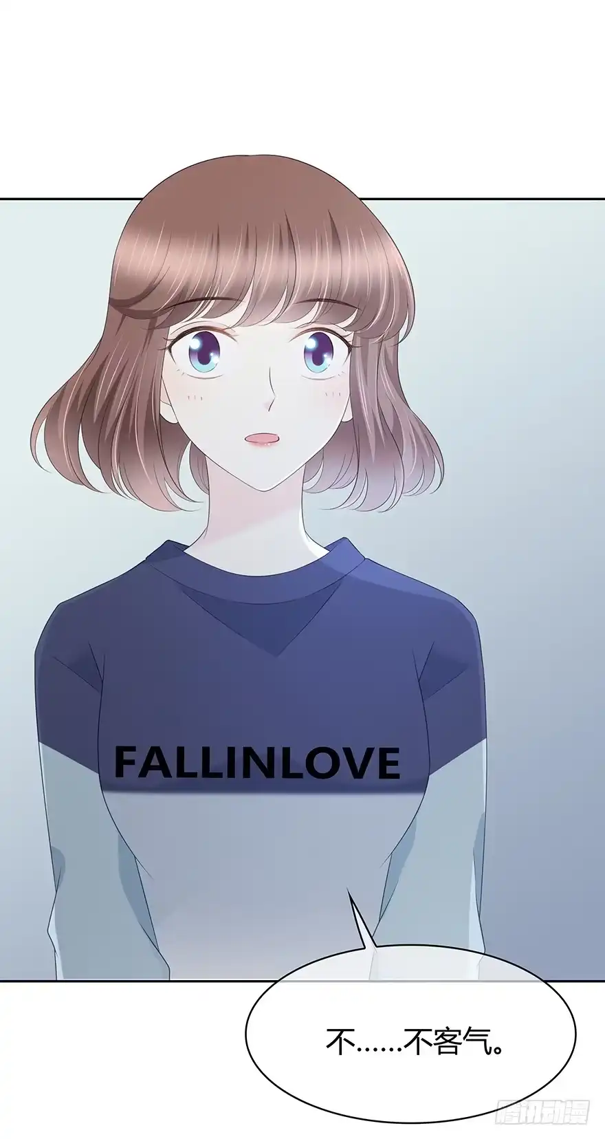 时空恋人 孩子而已？ 第14页