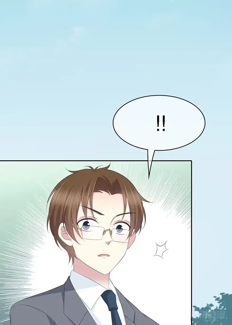时空恋人 孩子而已？ 第55页