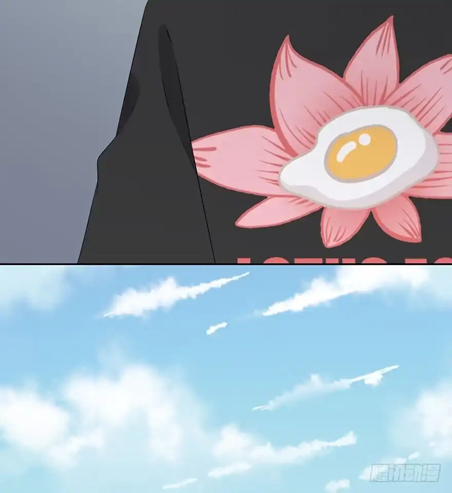 时空恋人 孩子而已？ 第54页