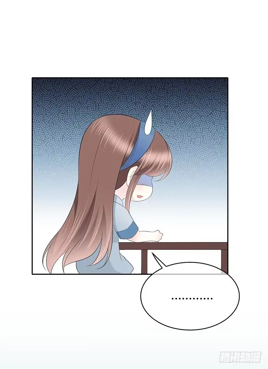 时空恋人 喜欢的声音 第17页