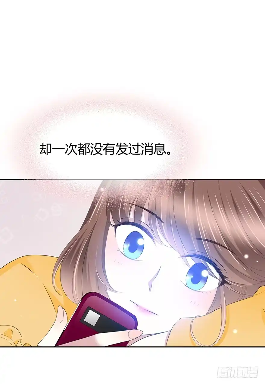 时空恋人 喜欢的声音 第60页