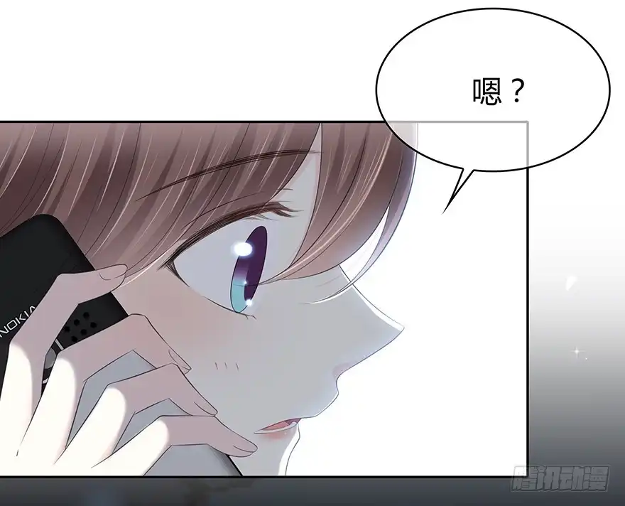 时空恋人 喜欢的声音 第46页