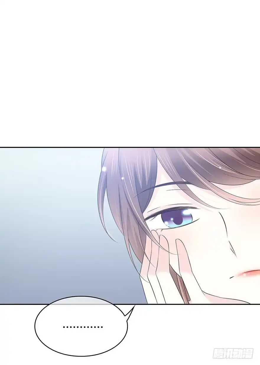 时空恋人 喜欢的声音 第14页