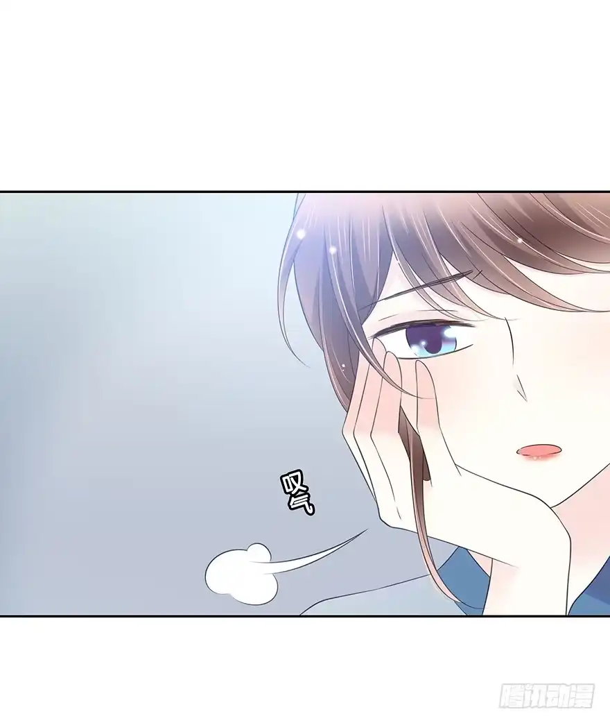 时空恋人 喜欢的声音 第15页