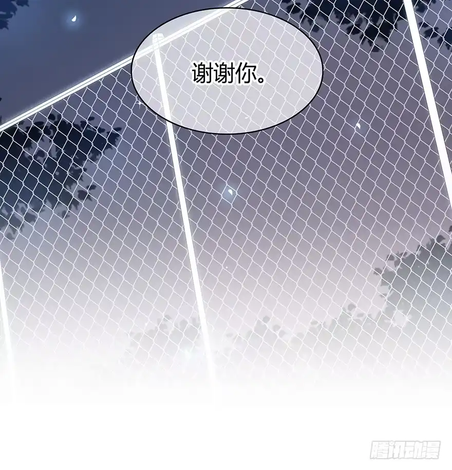 时空恋人 喜欢的声音 第49页