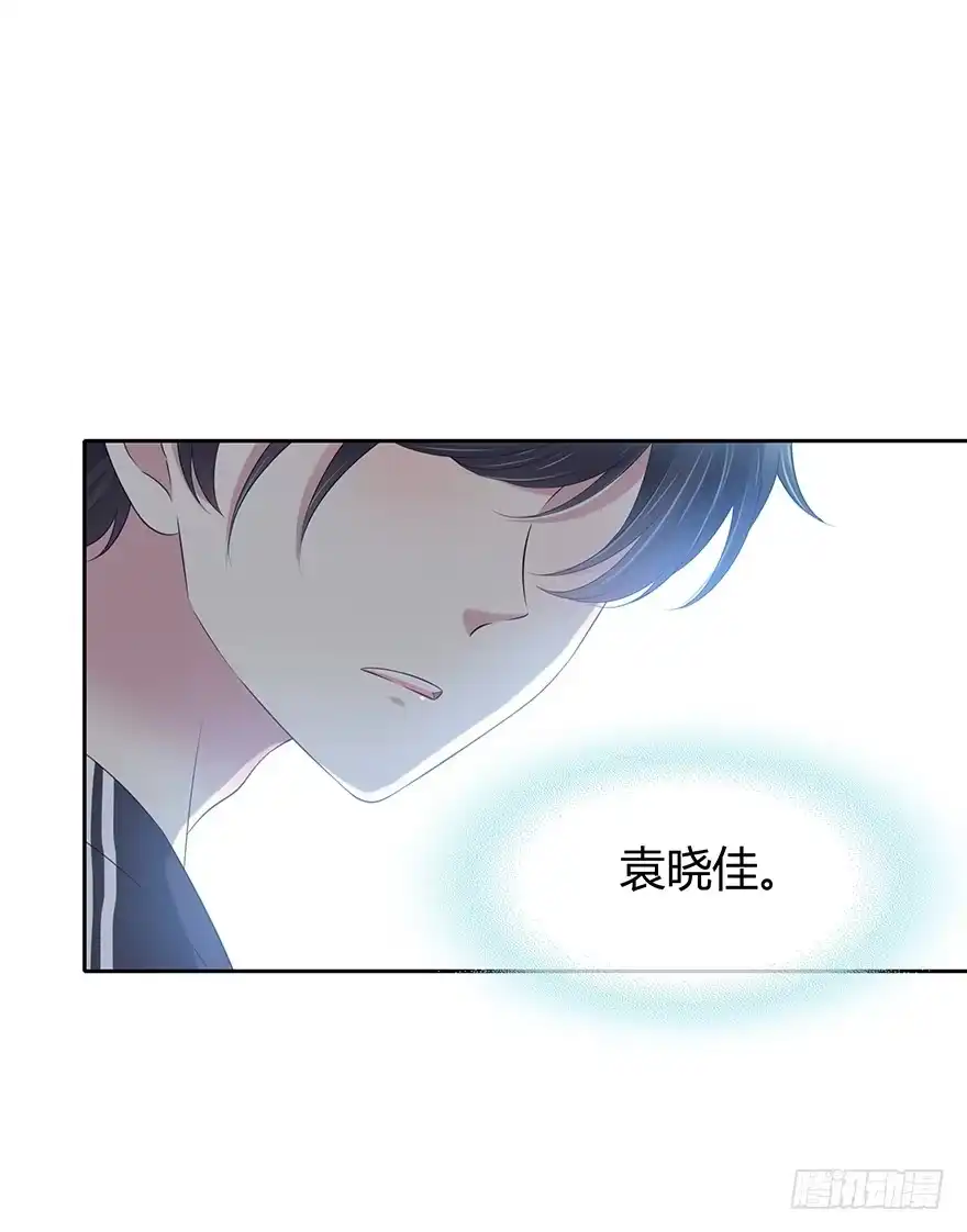 时空恋人 喜欢的声音 第61页