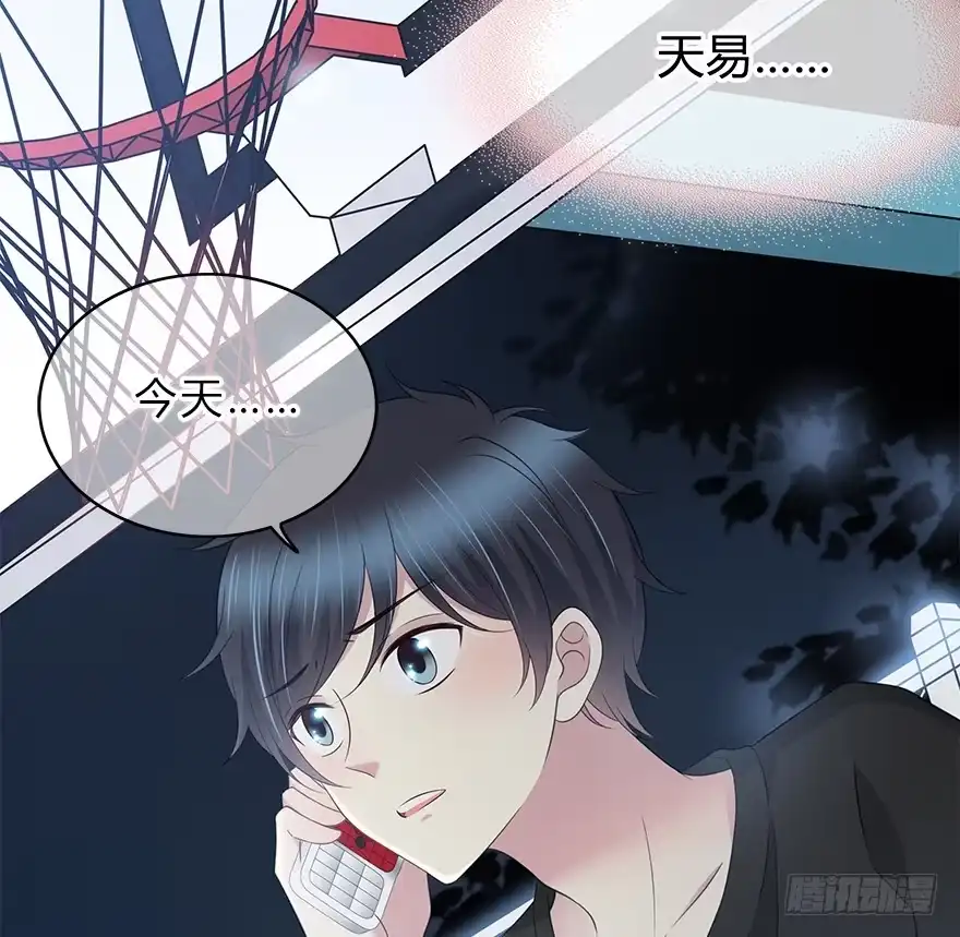 时空恋人 喜欢的声音 第34页
