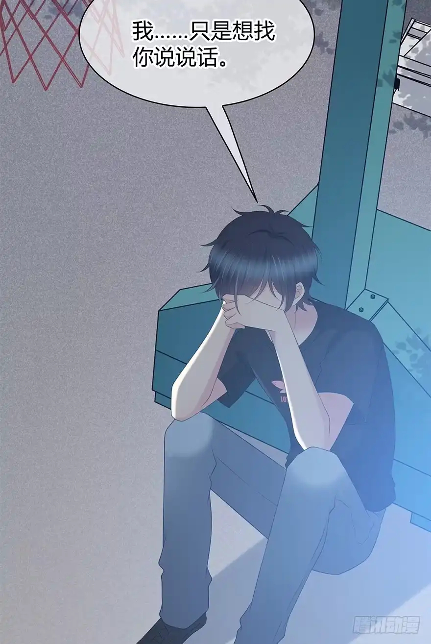 时空恋人 喜欢的声音 第41页