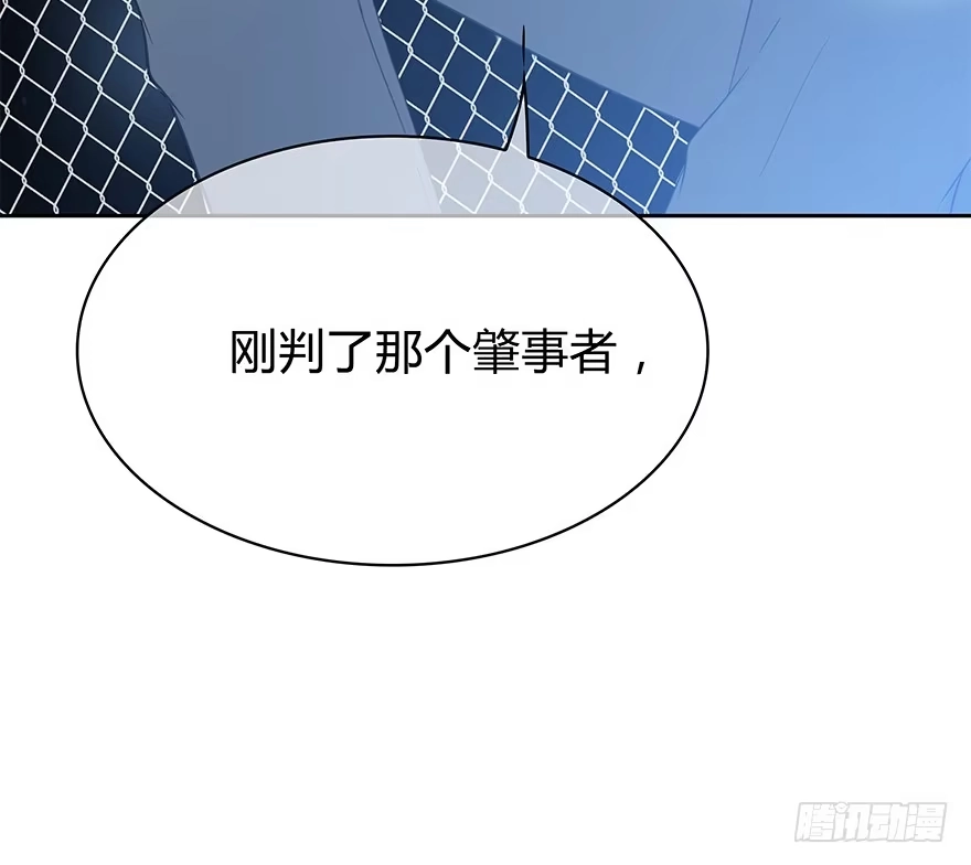 时空恋人 喜欢的声音 第36页