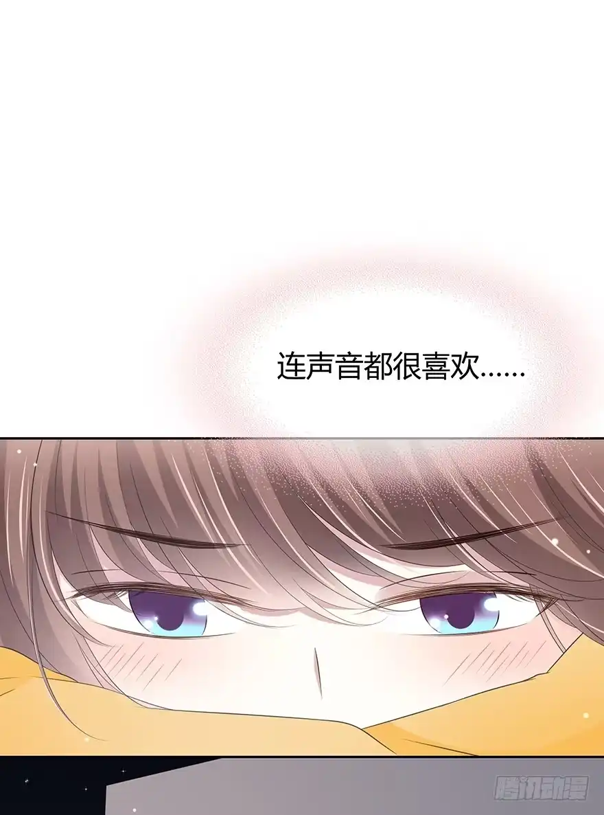 时空恋人 喜欢的声音 第63页
