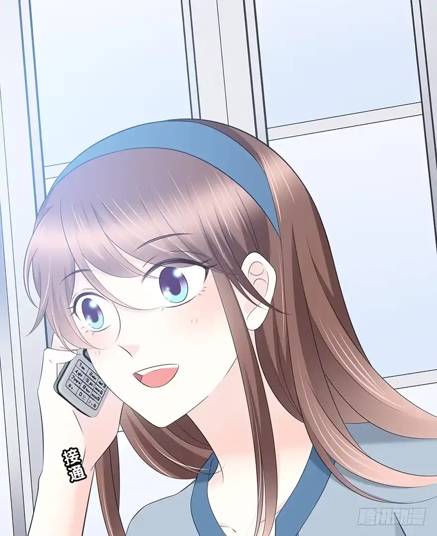 时空恋人 喜欢的声音 第21页