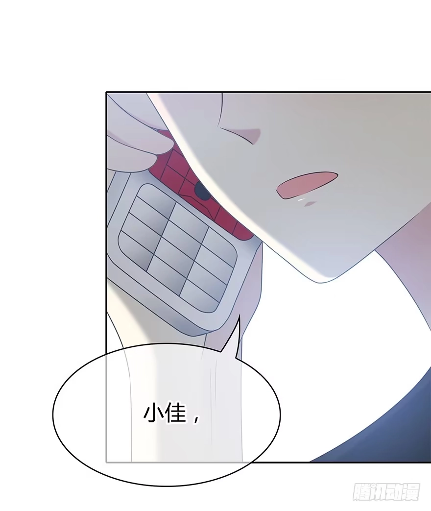 时空恋人 喜欢的声音 第45页