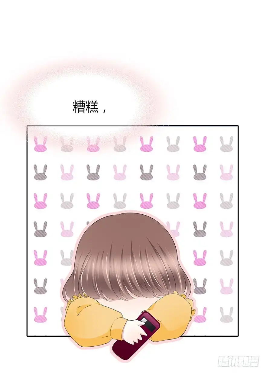时空恋人 喜欢的声音 第62页