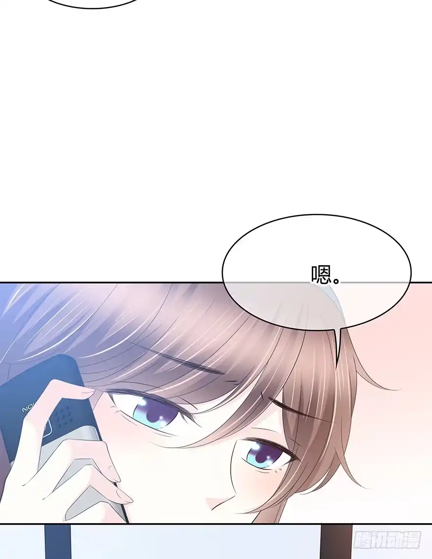 时空恋人 喜欢的声音 第39页