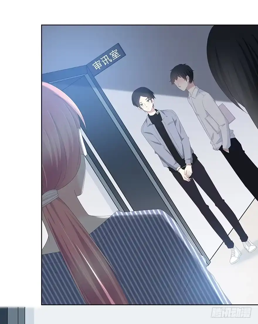 时空恋人 真相？ 第19页