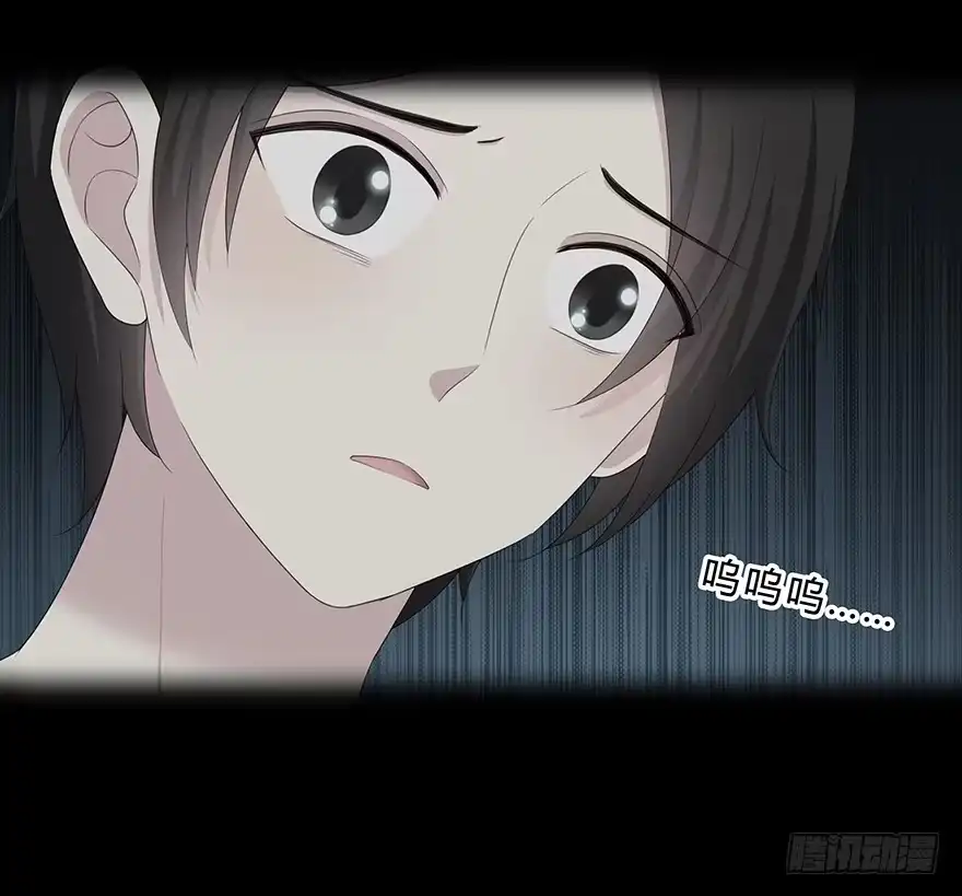时空恋人 真相？ 第41页
